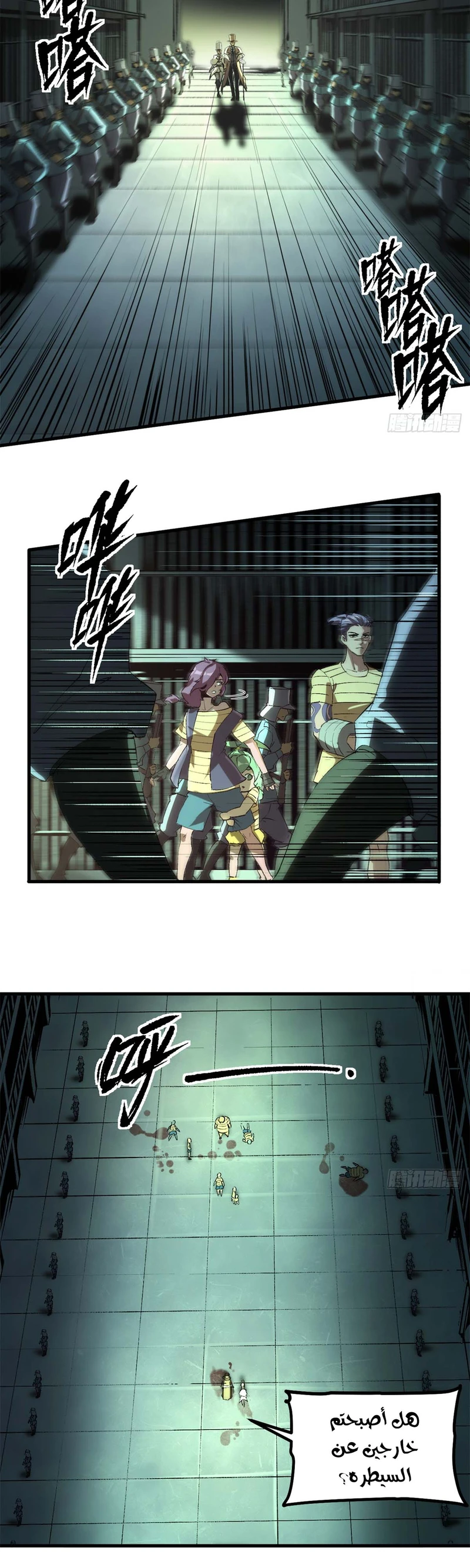 Chapter Image 9
