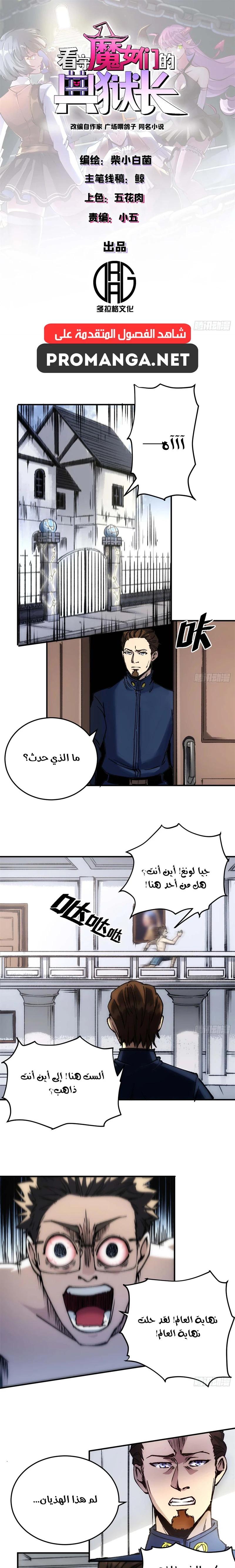 Chapter Image 1