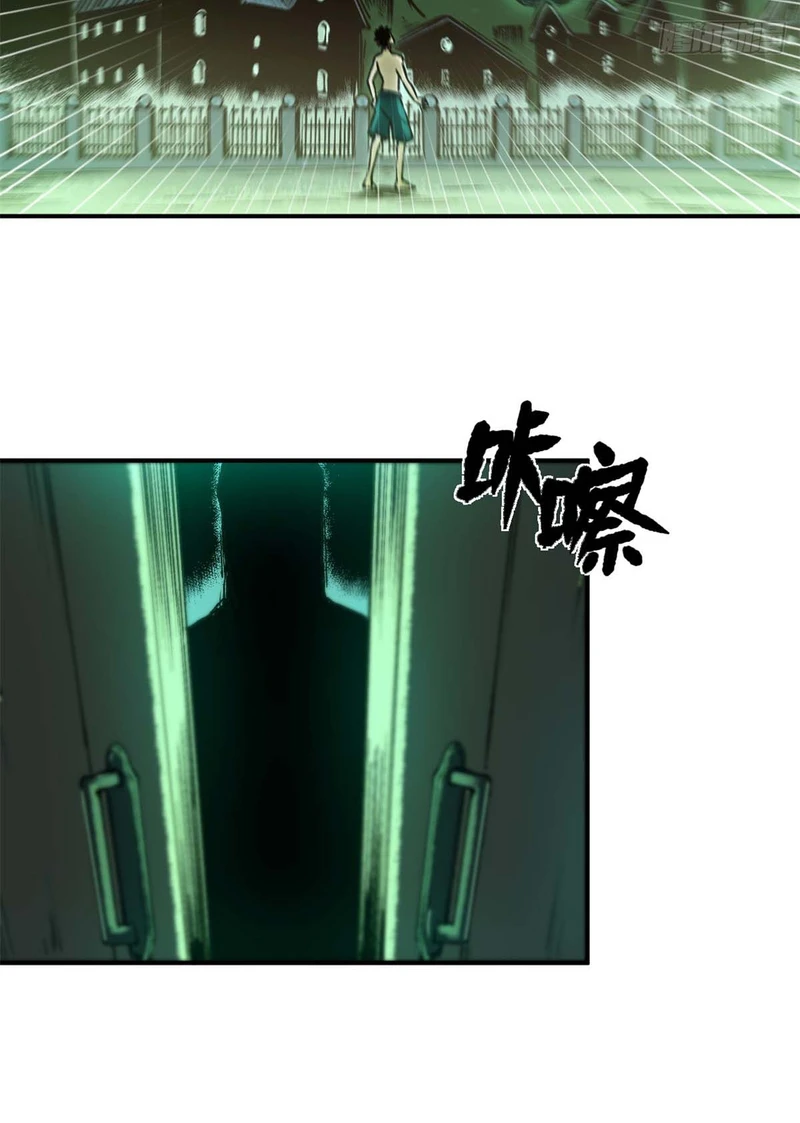 Chapter Image 3