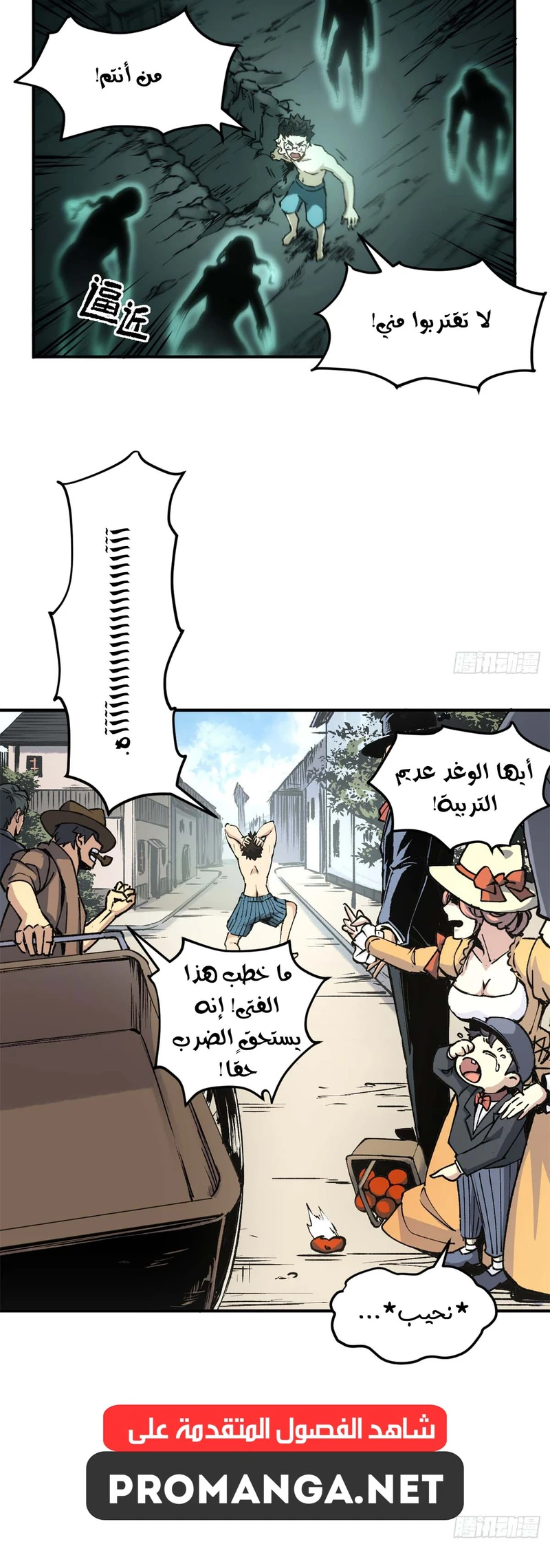 Chapter Image 9
