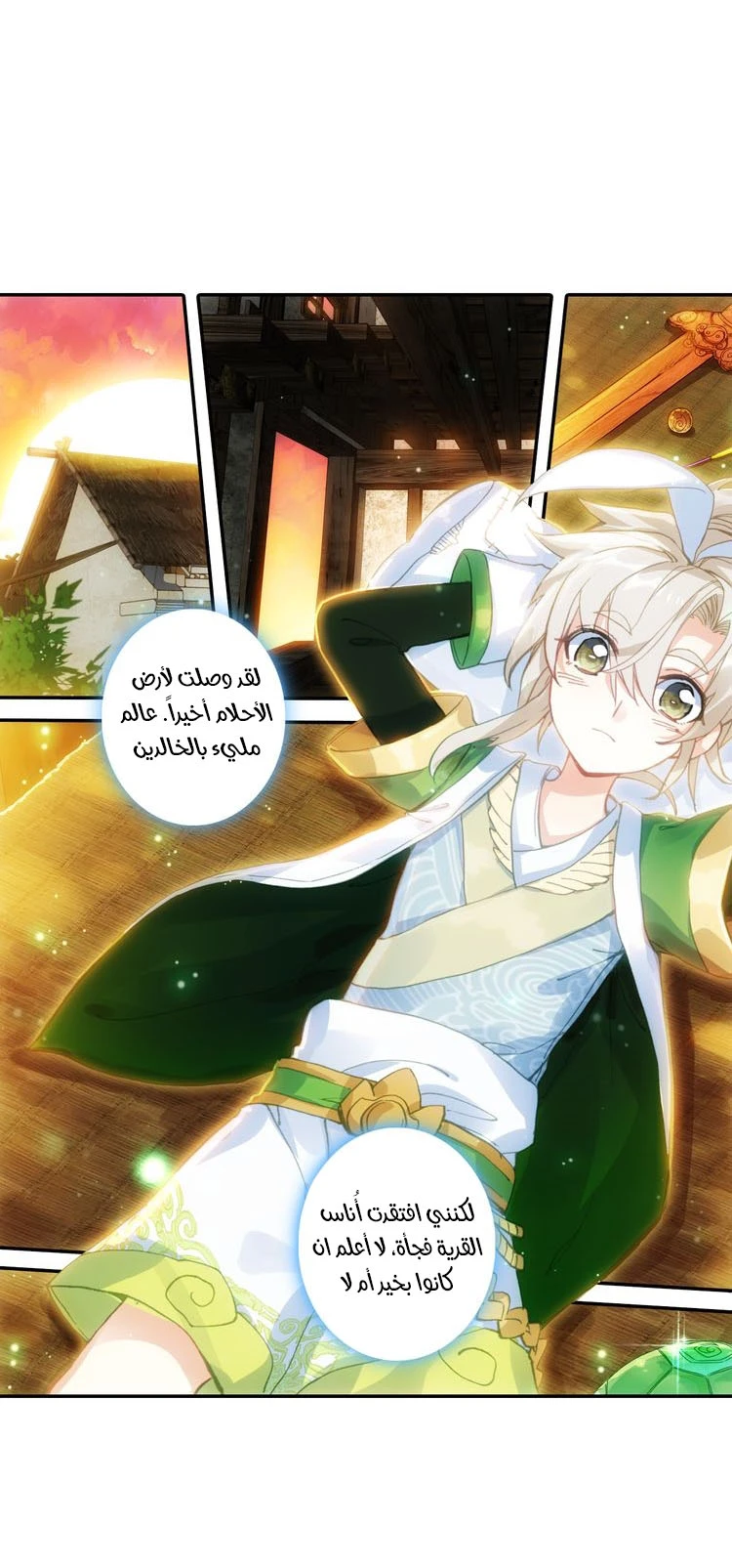 Chapter Image 4