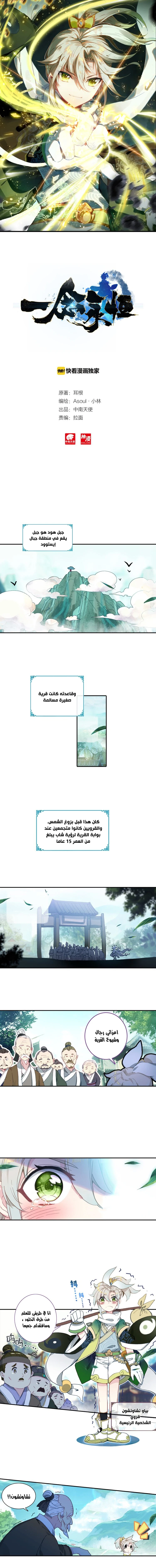Chapter Image 1