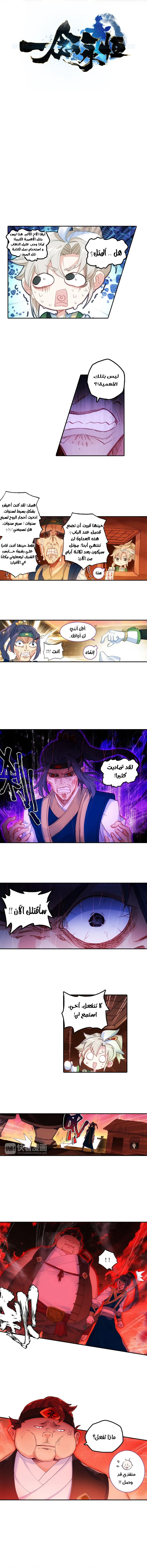 Chapter Image 1