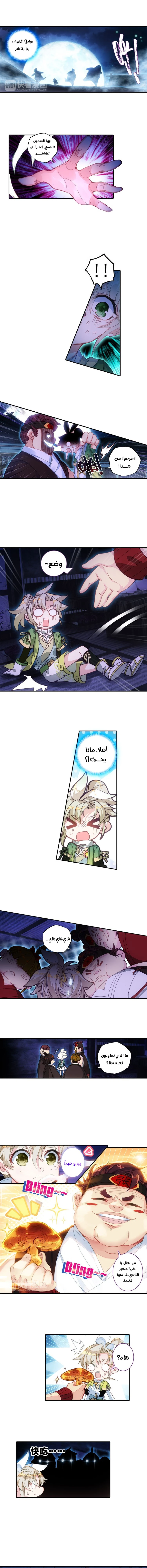 Chapter Image 3