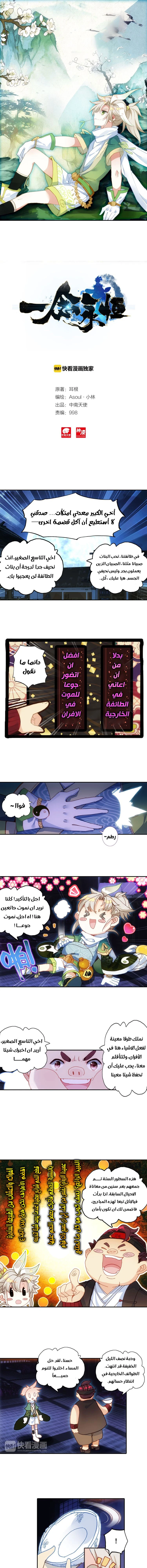 Chapter Image 1