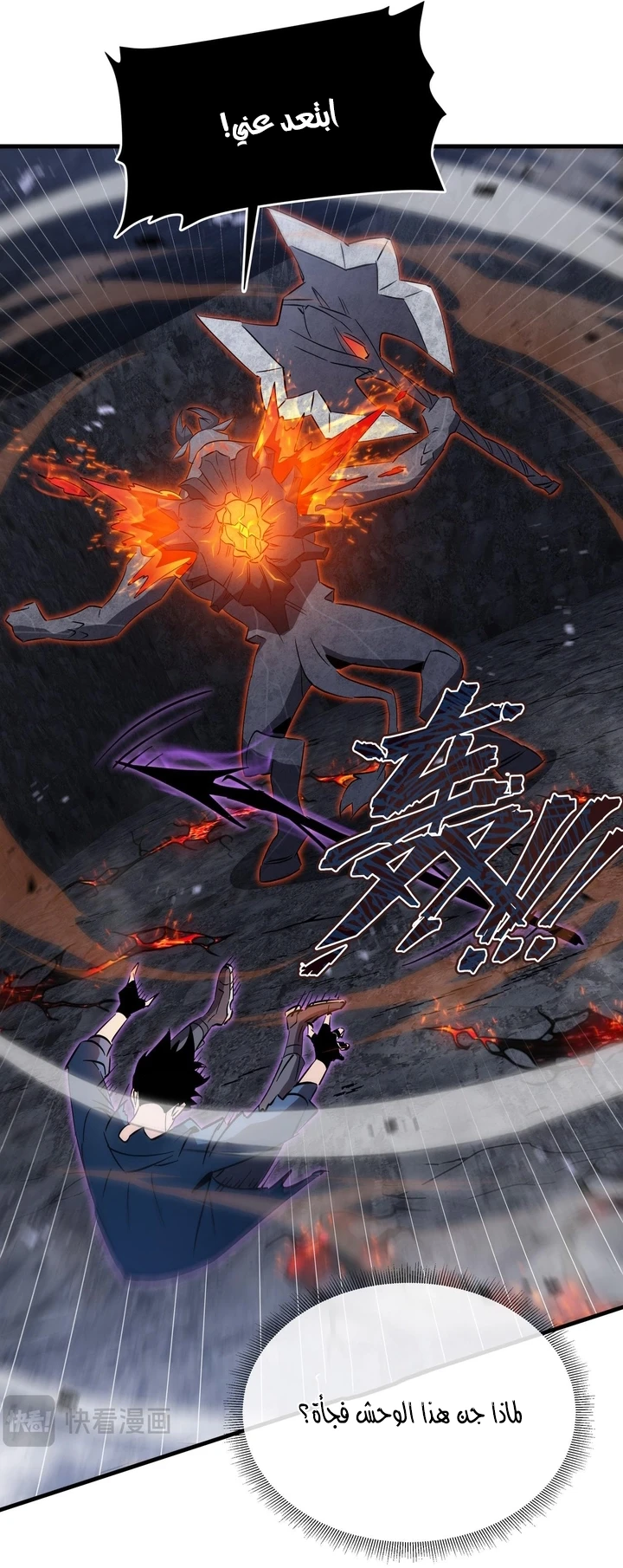 Chapter Image 28