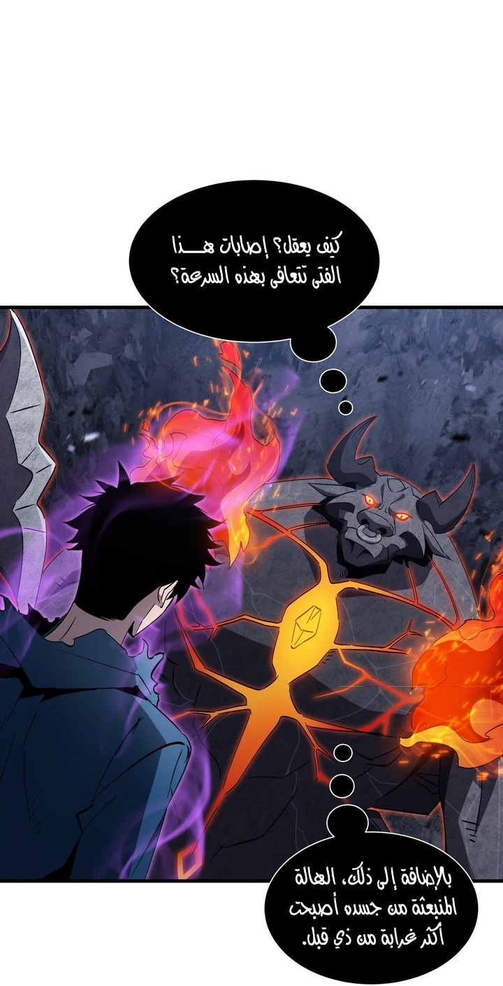 Chapter Image 40