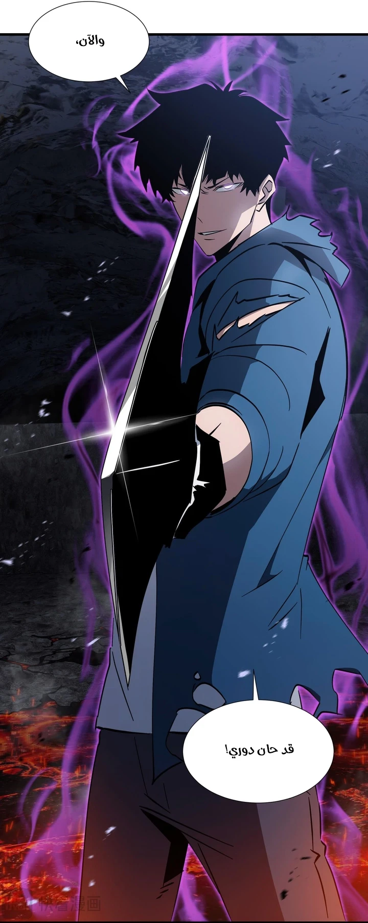 Chapter Image 62