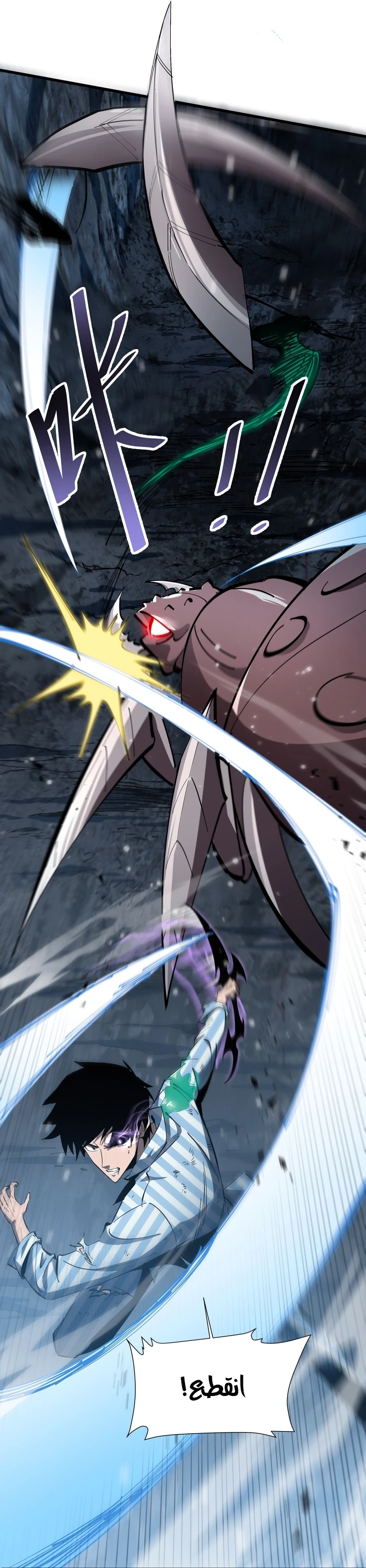 Chapter Image 8