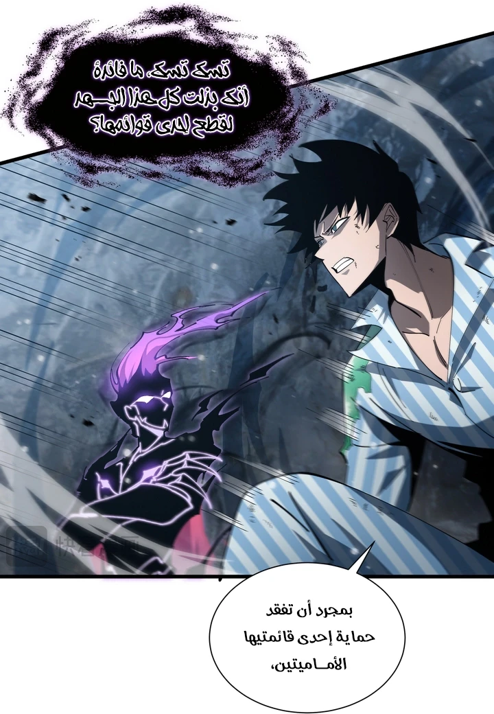 Chapter Image 10