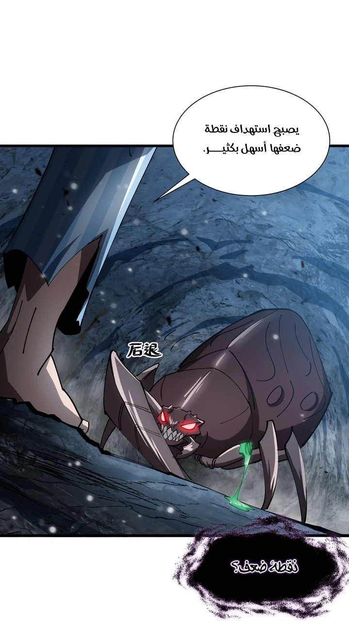 Chapter Image 11