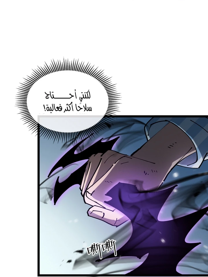 Chapter Image 12