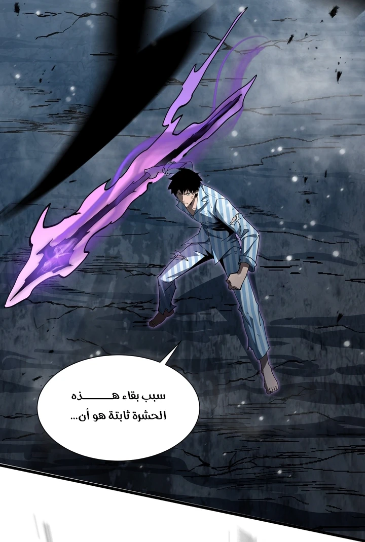 Chapter Image 19
