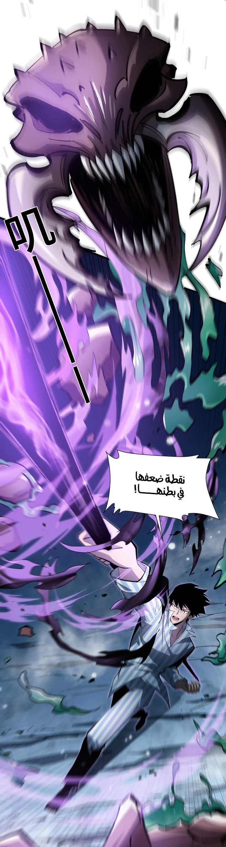 Chapter Image 20