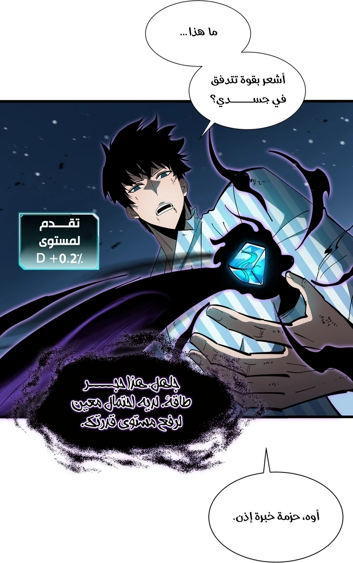 Chapter Image 25