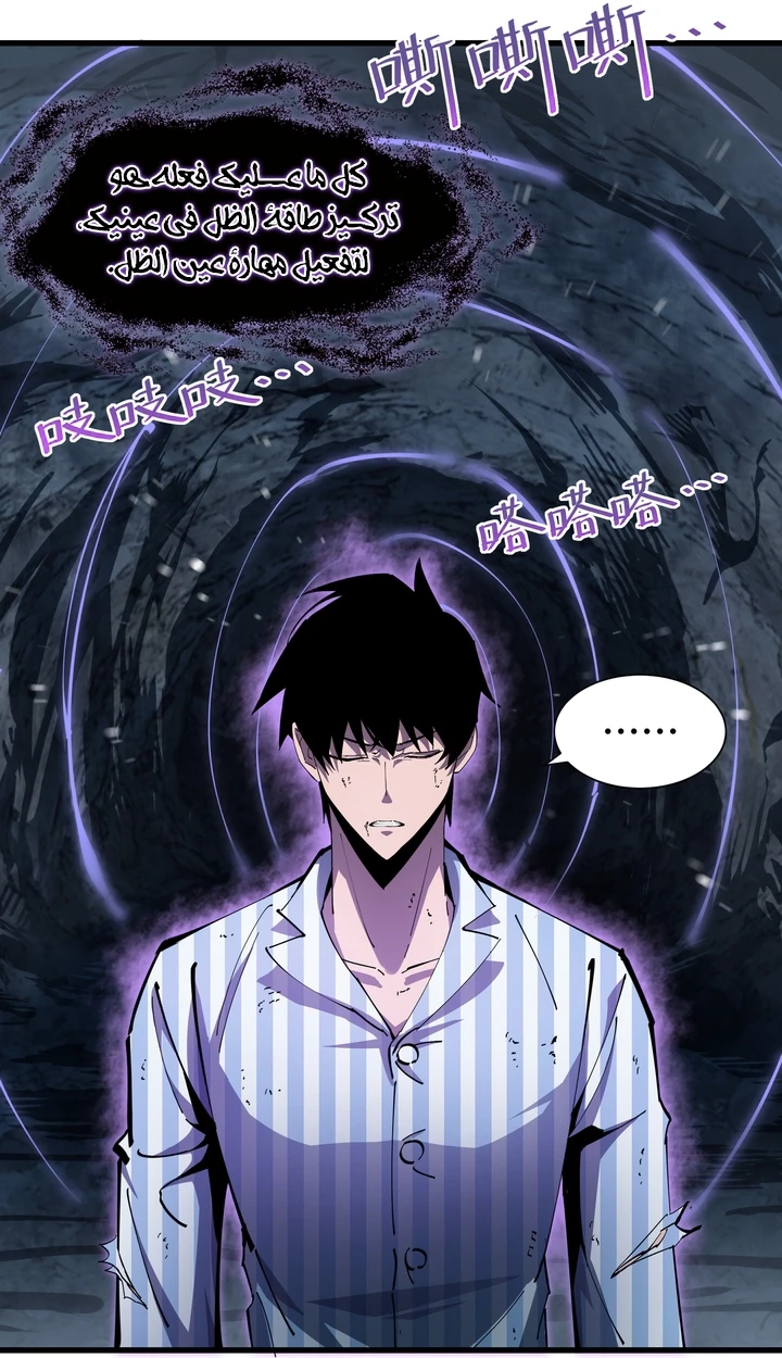 Chapter Image 30