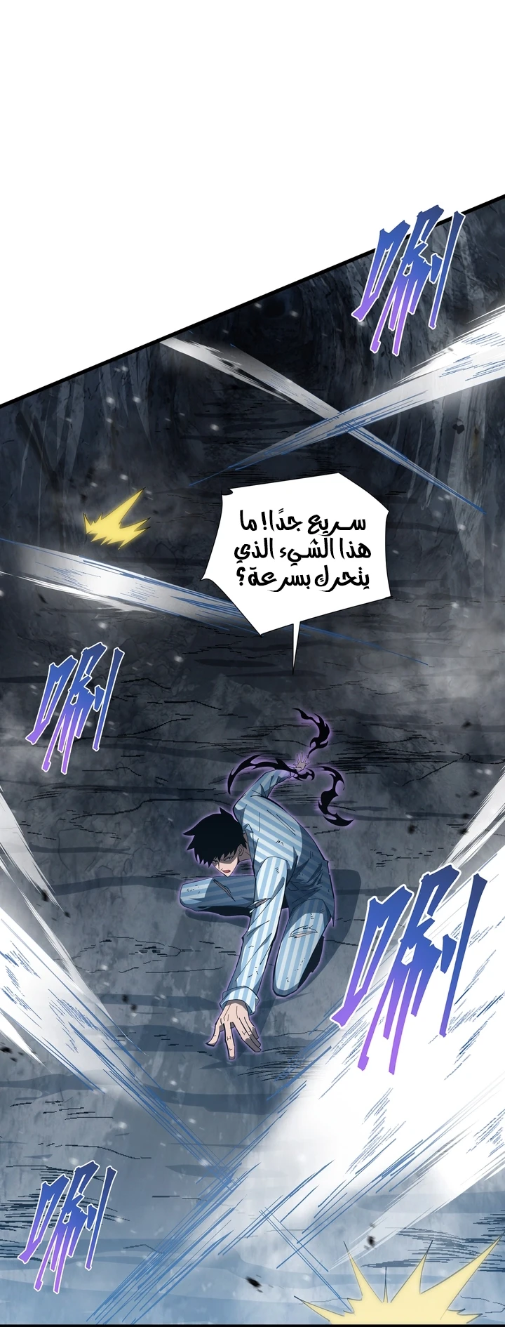Chapter Image 37