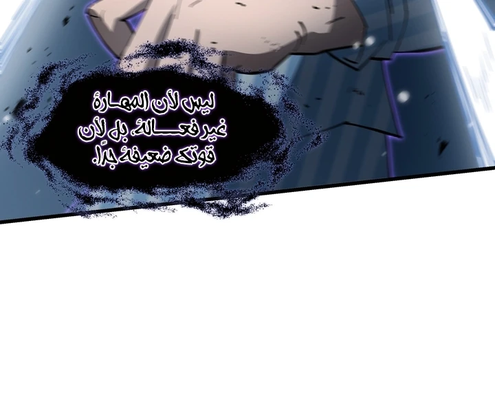 Chapter Image 43