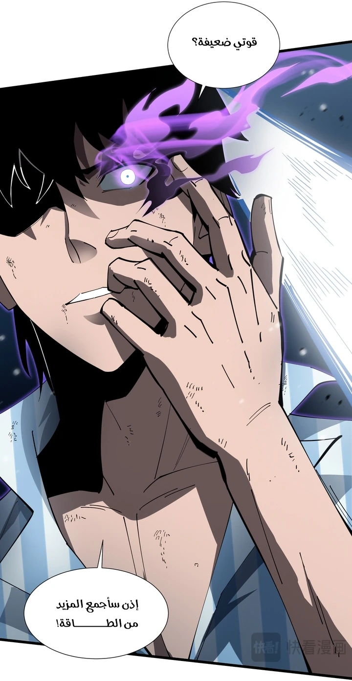 Chapter Image 44