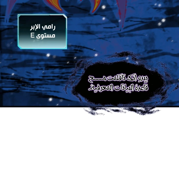 Chapter Image 48