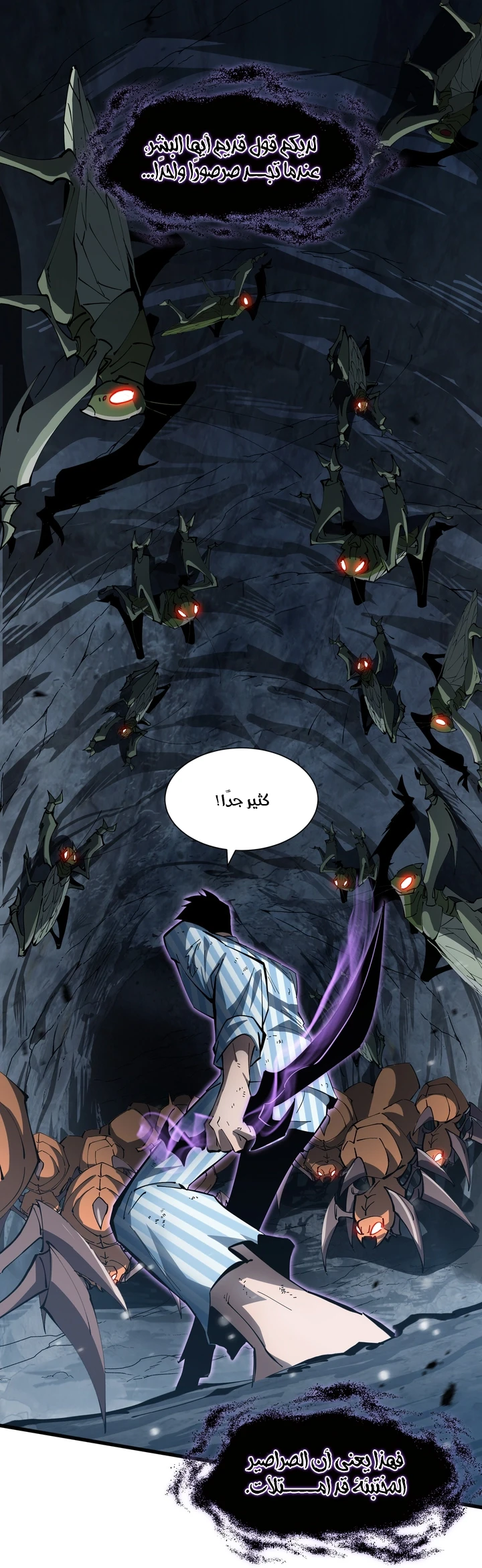 Chapter Image 52