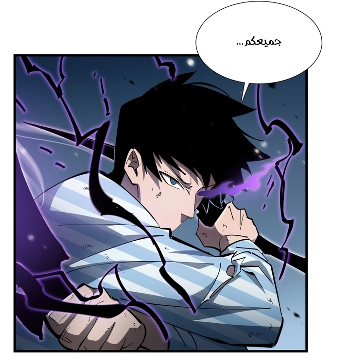 Chapter Image 58