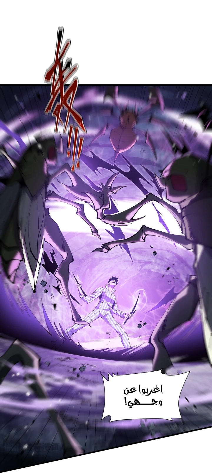 Chapter Image 59