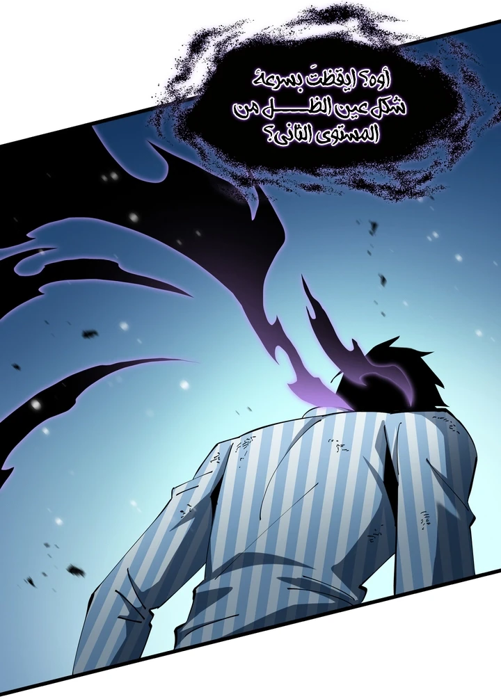 Chapter Image 61
