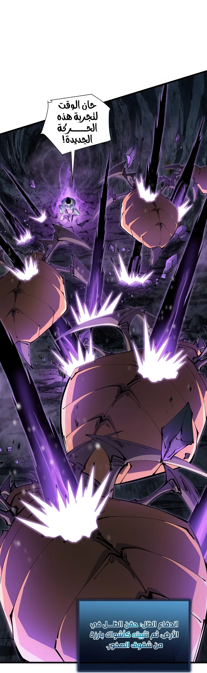 Chapter Image 7