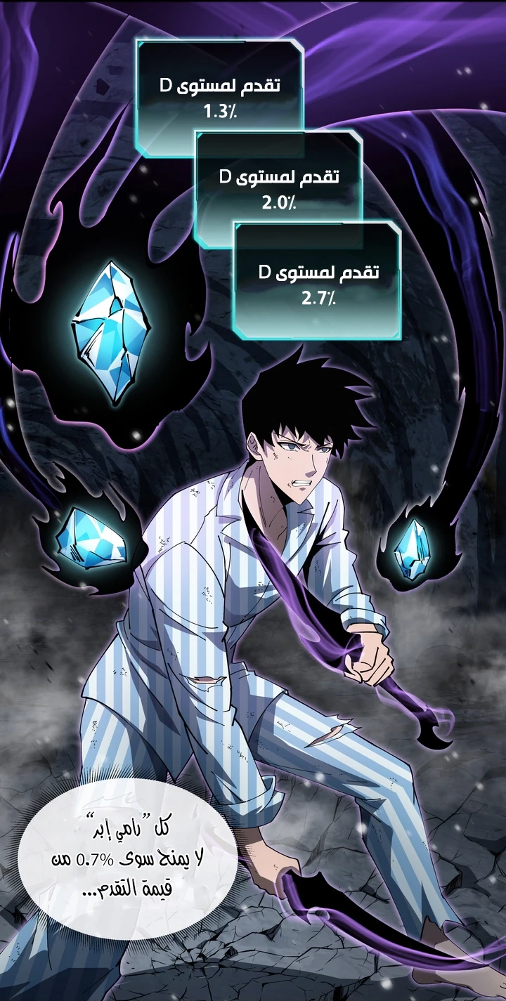 Chapter Image 9