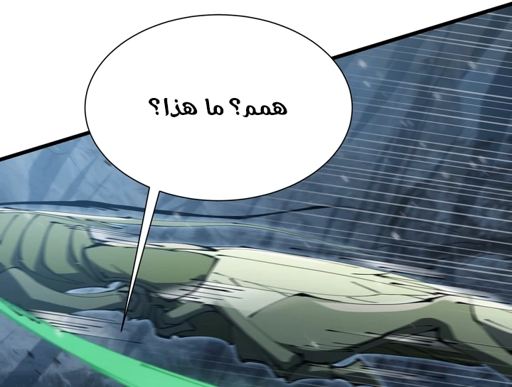 Chapter Image 14