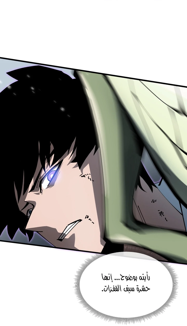 Chapter Image 16