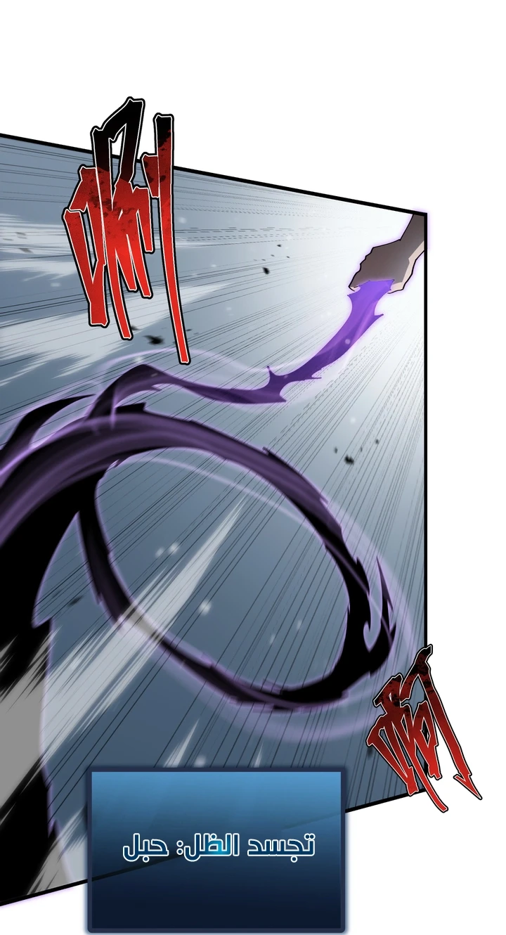Chapter Image 17