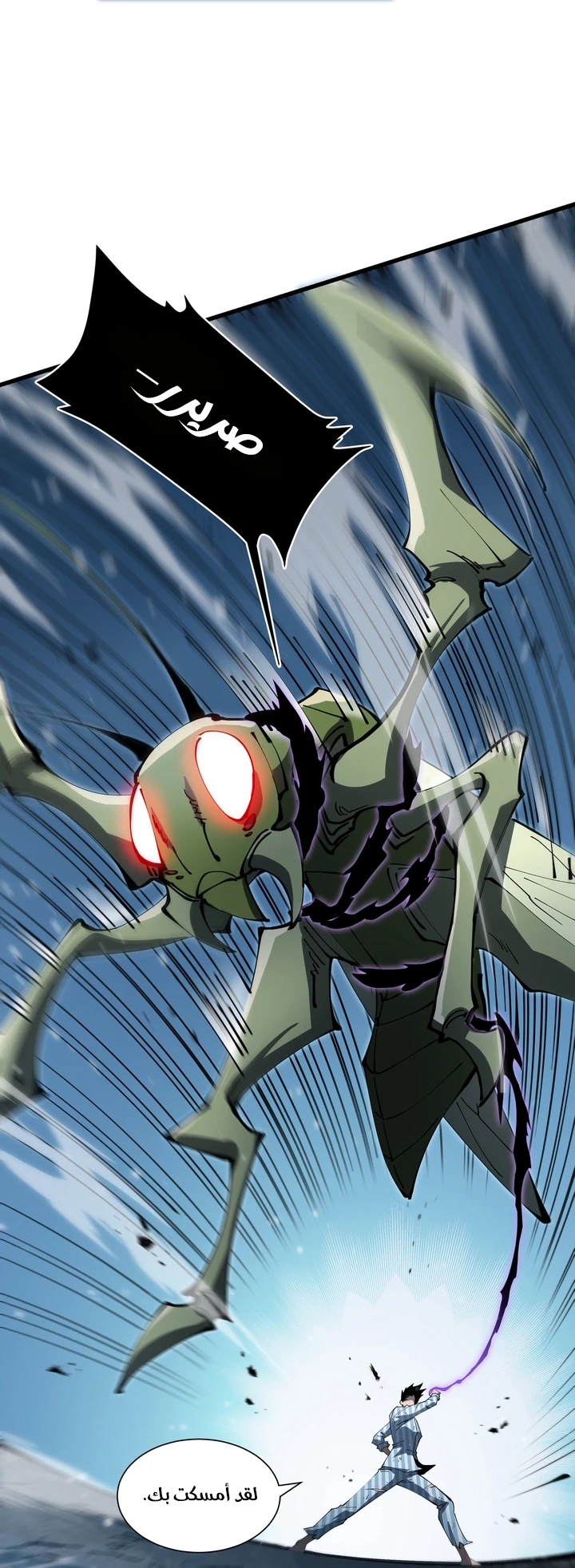 Chapter Image 18