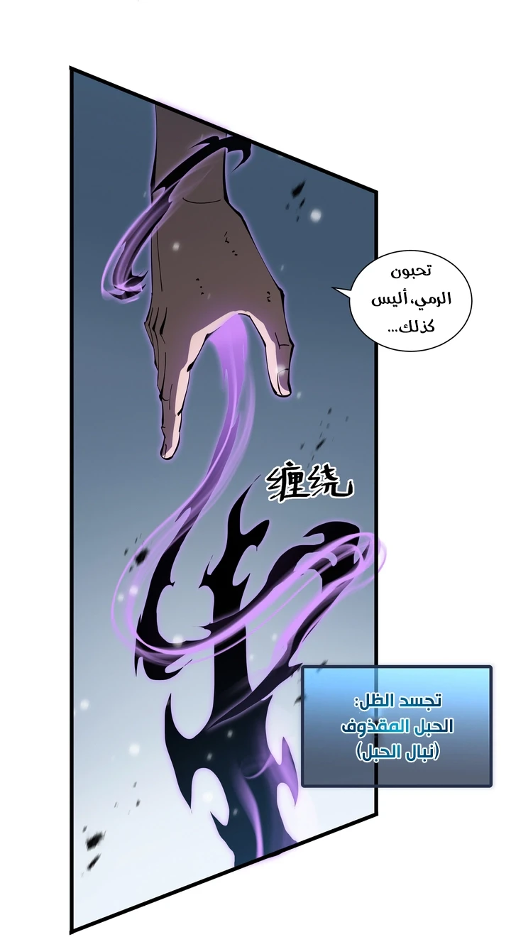 Chapter Image 23