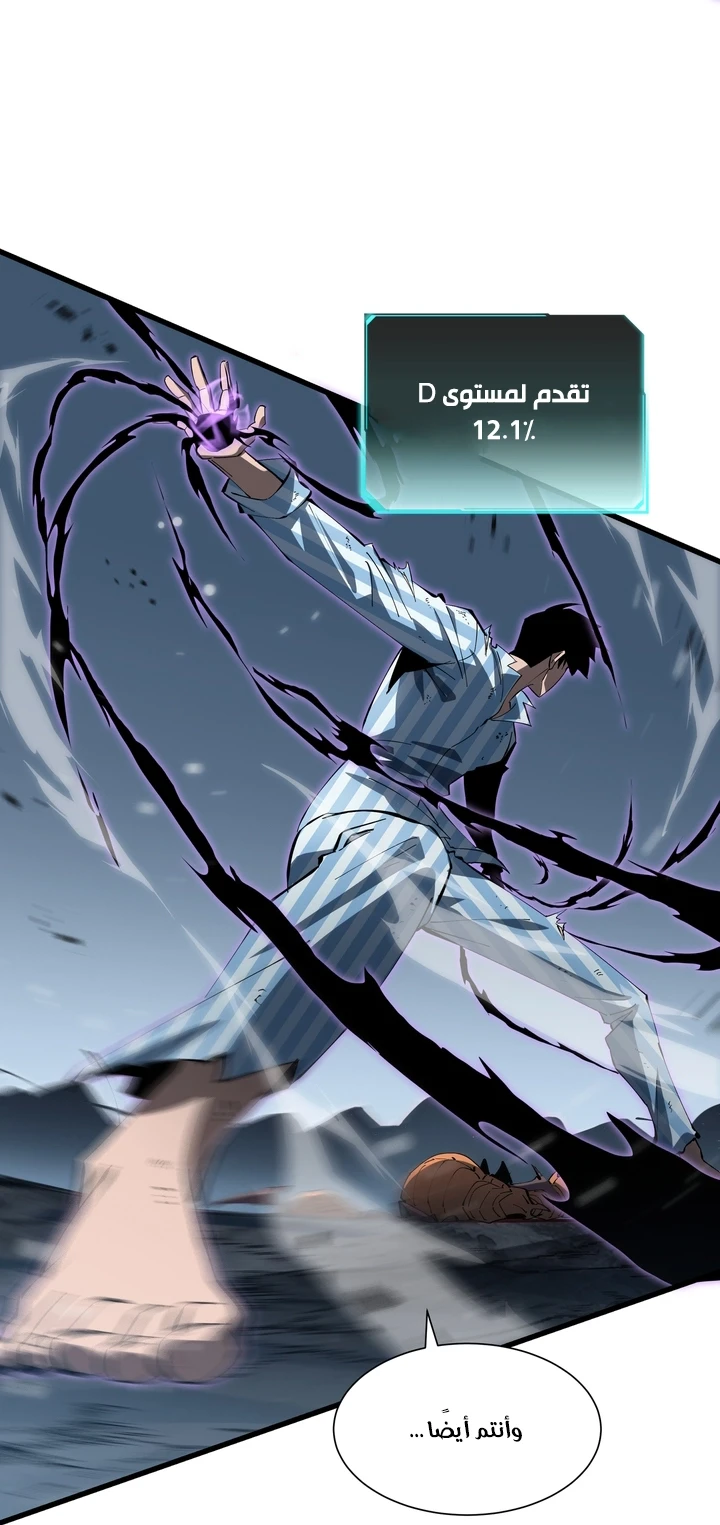 Chapter Image 25