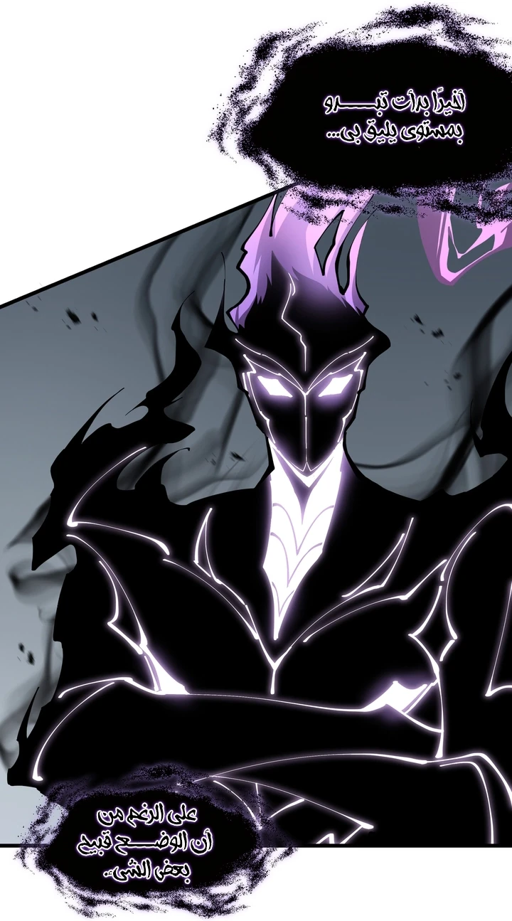 Chapter Image 28