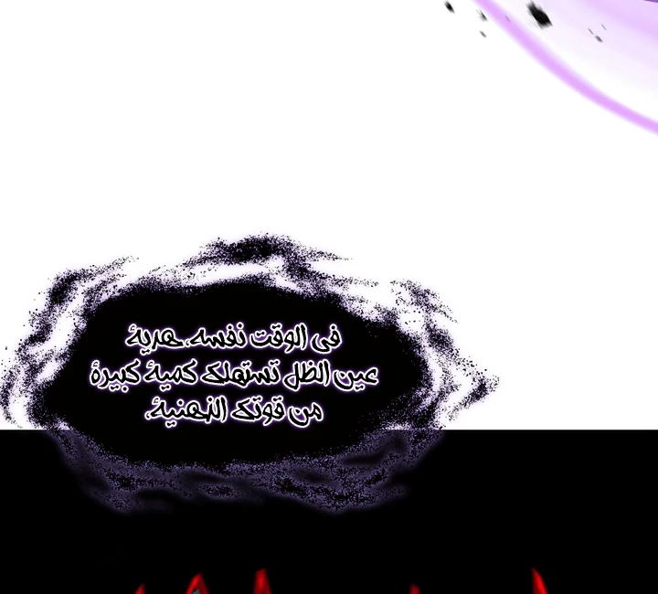 Chapter Image 30