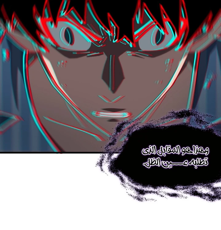 Chapter Image 31