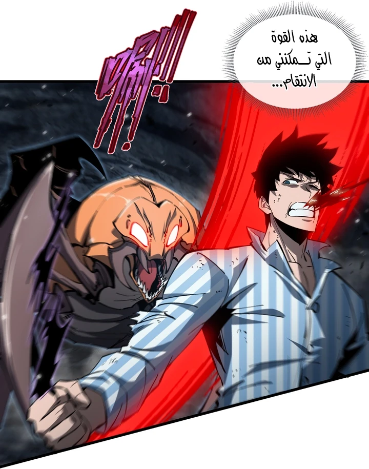 Chapter Image 35