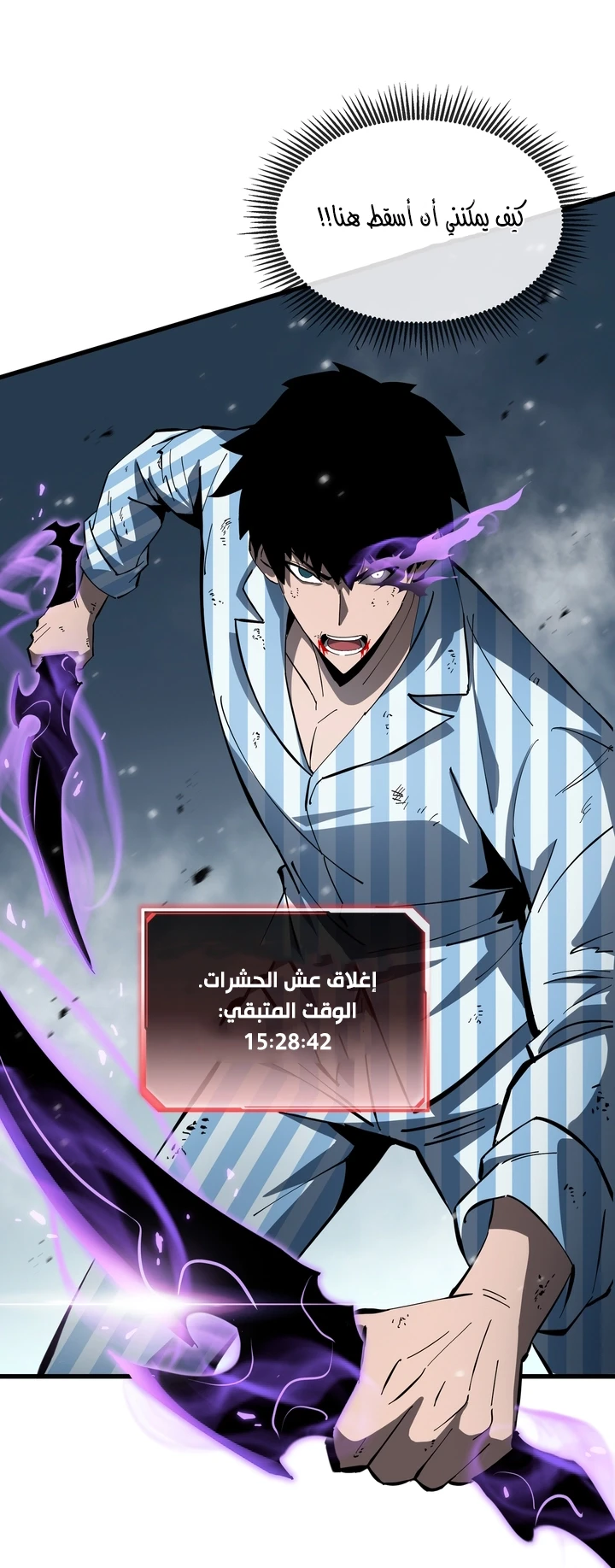 Chapter Image 36
