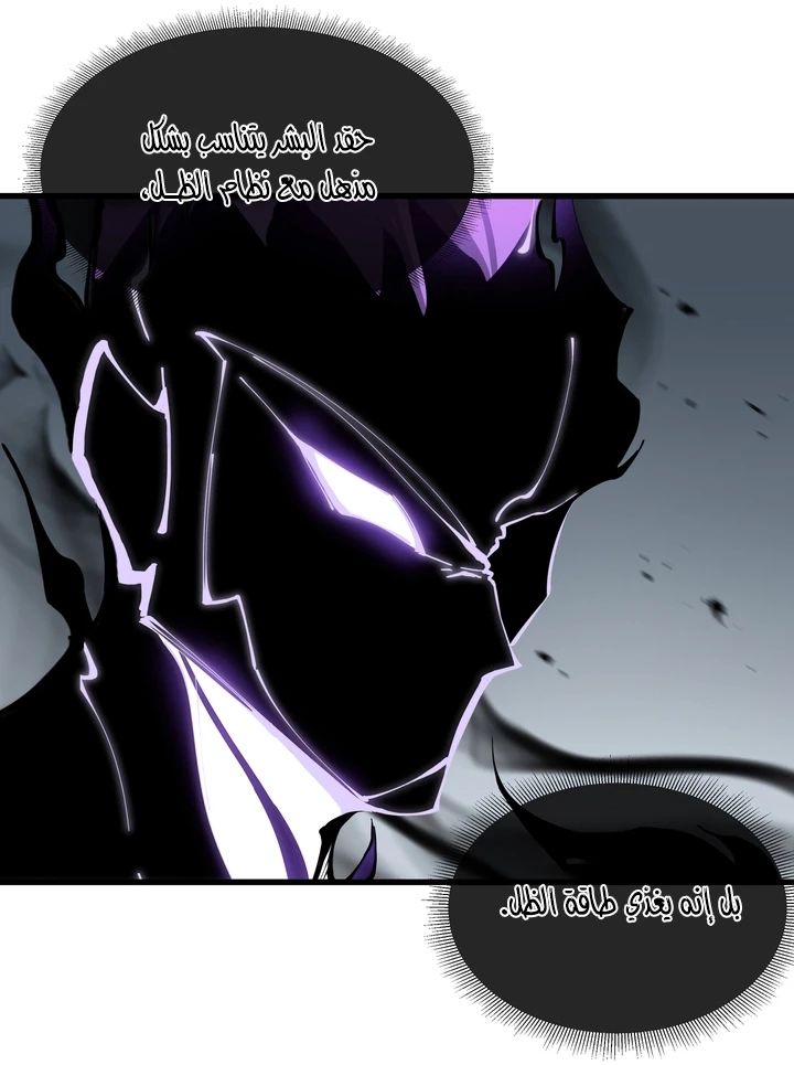 Chapter Image 47