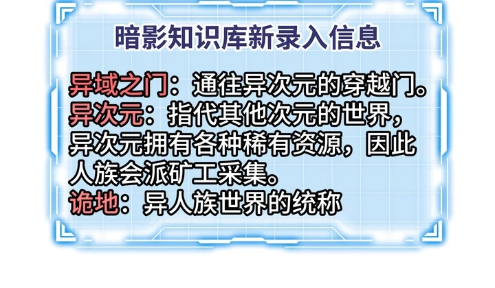Chapter Image 55