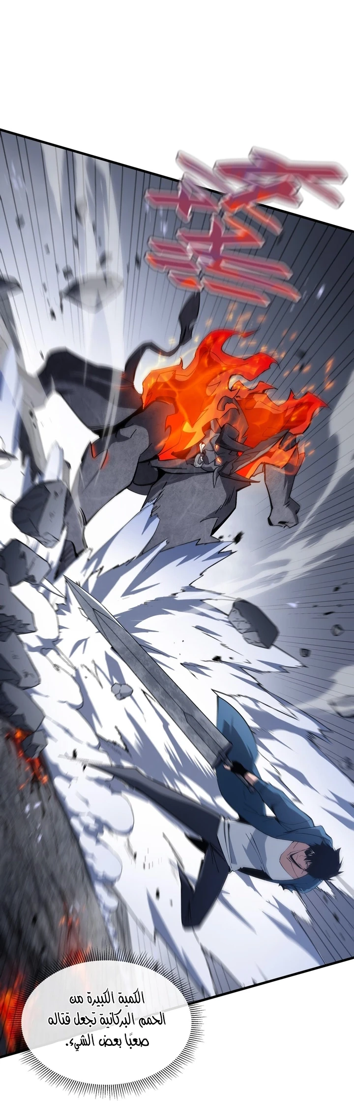 Chapter Image 18