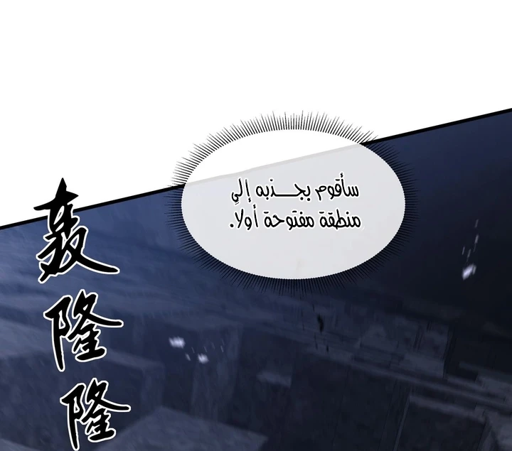 Chapter Image 19