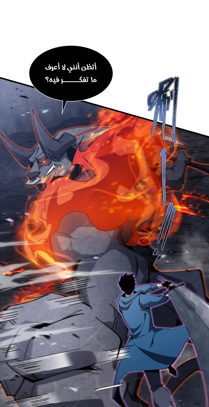 Chapter Image 30