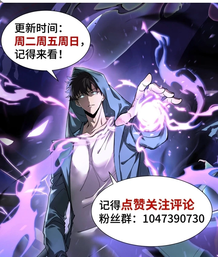 Chapter Image 56