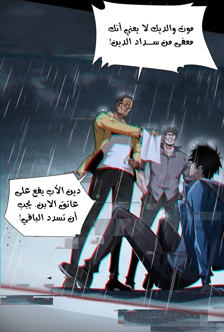 Chapter Image 4