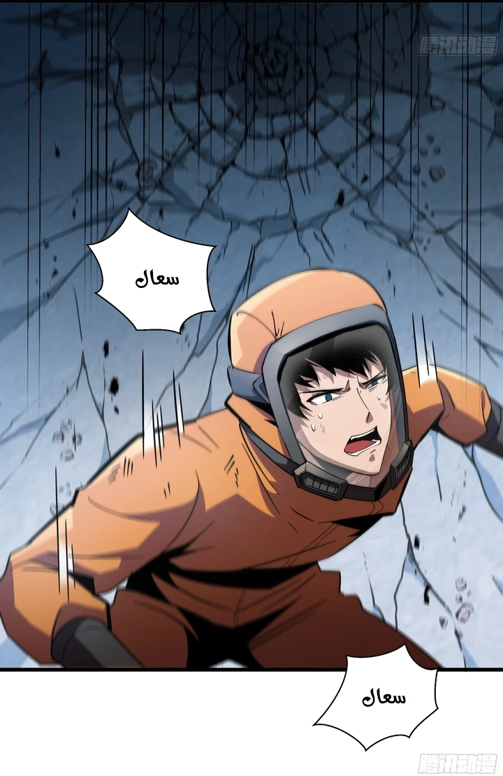 Chapter Image 70