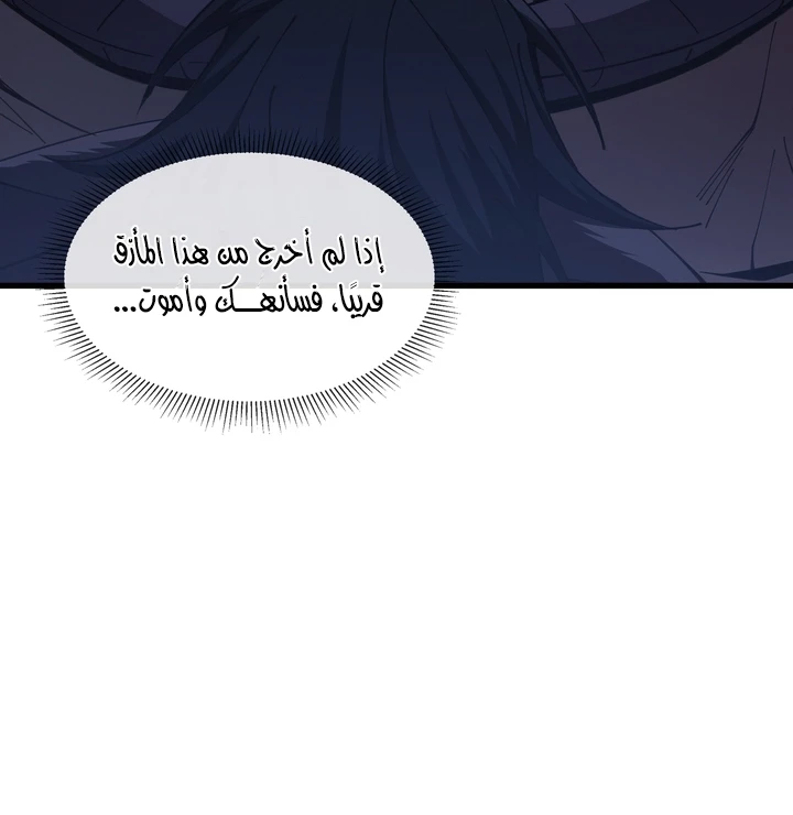 Chapter Image 9